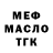 КЕТАМИН VHQ Shay Gregorchuk