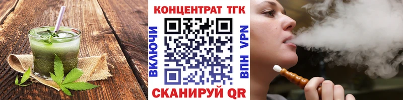 купить закладку  Усмань  omg ССЫЛКА  Еда ТГК конопля 