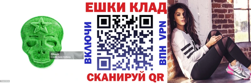 Экстази DUBAI купить наркотики цена Усмань