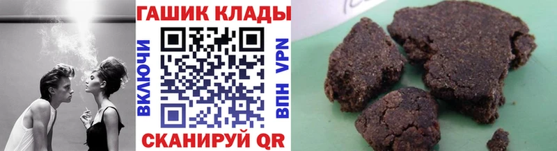ГАШ убойный  Усмань 