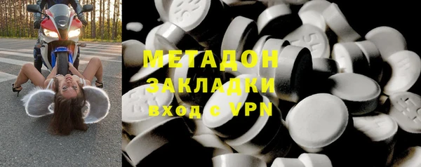 Альфа ПВП Абинск