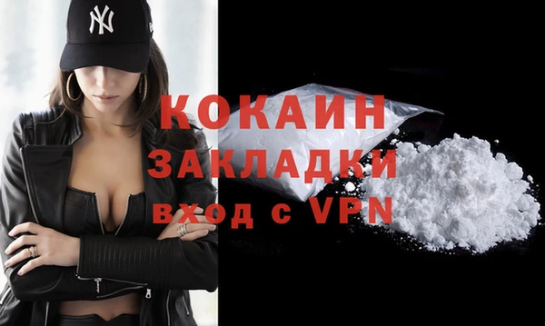 ешки Абаза