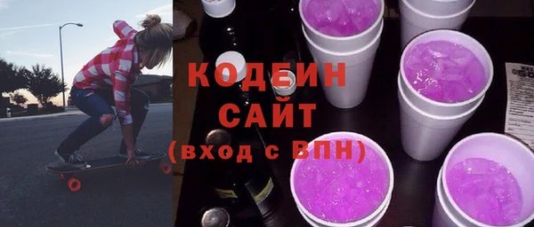 амф Абдулино