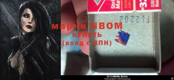 mdma Протвино