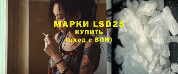 ешки Абаза