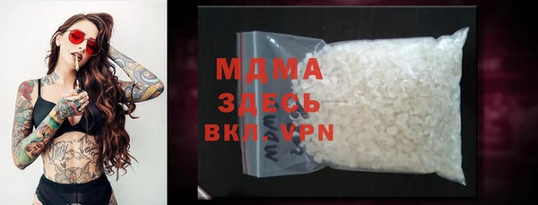 Альфа ПВП Абинск