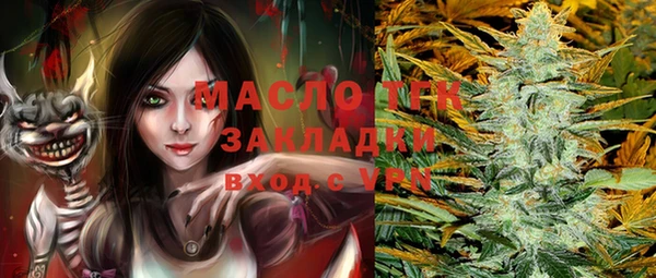 Альфа ПВП Абинск