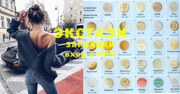 ешки Абаза
