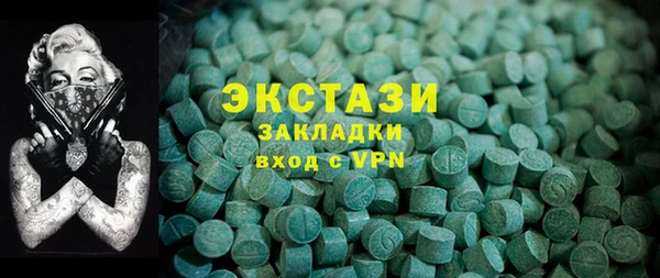 ешки Абаза