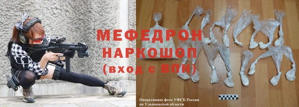 амф Абдулино