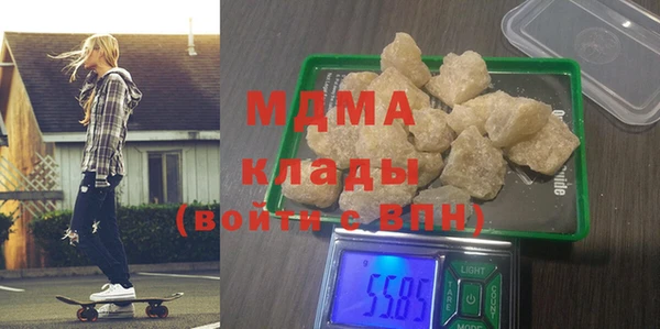 мдма Приозерск