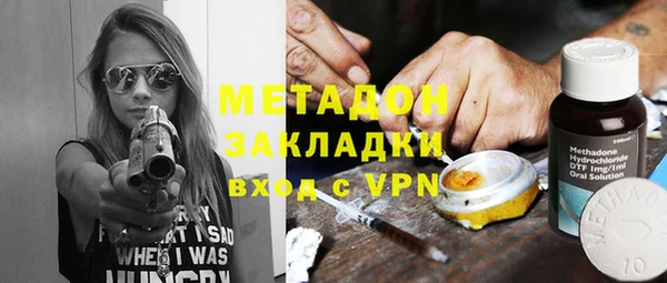 амф Абдулино