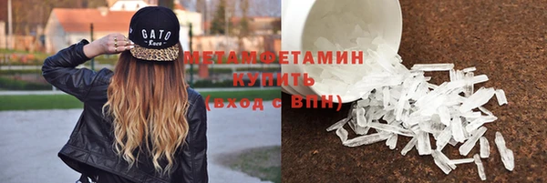 амф Абдулино