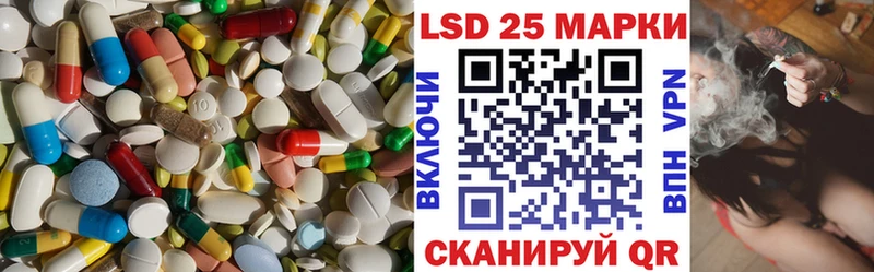 ЛСД экстази ecstasy  kraken зеркало  Усмань 