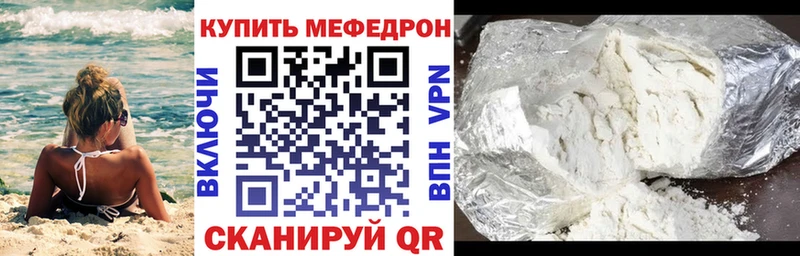 закладка гидра вход МЕФ 4 MMC Усмань
