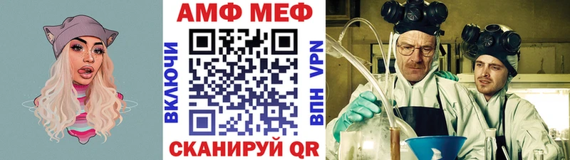 как найти закладки  Усмань  omg вход  Метамфетамин Methamphetamine 