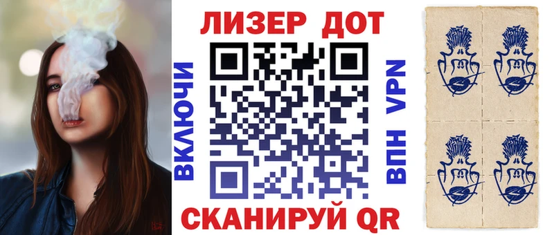 Наркотические марки 1,8мг  гидра ссылка  Усмань 